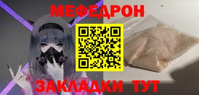 мдма Апрелевка