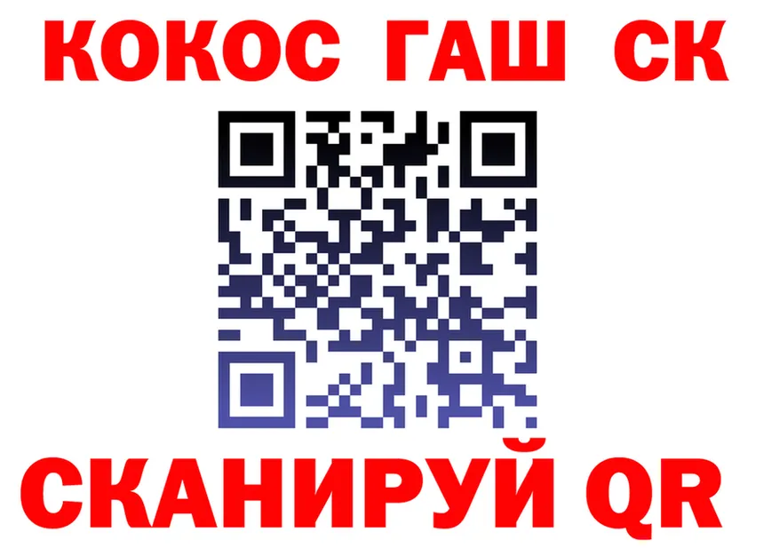 Как найти наркотики?  клад Брянск