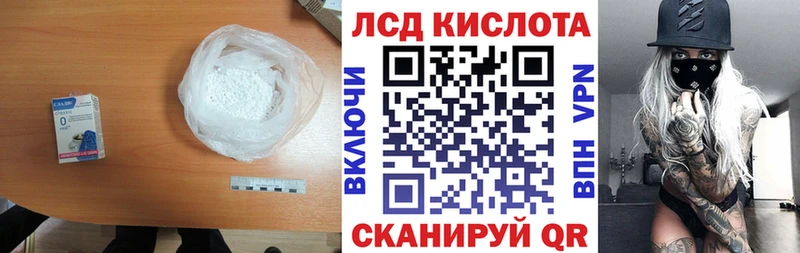 LSD-25 экстази ecstasy KRAKEN рабочий сайт Брянск