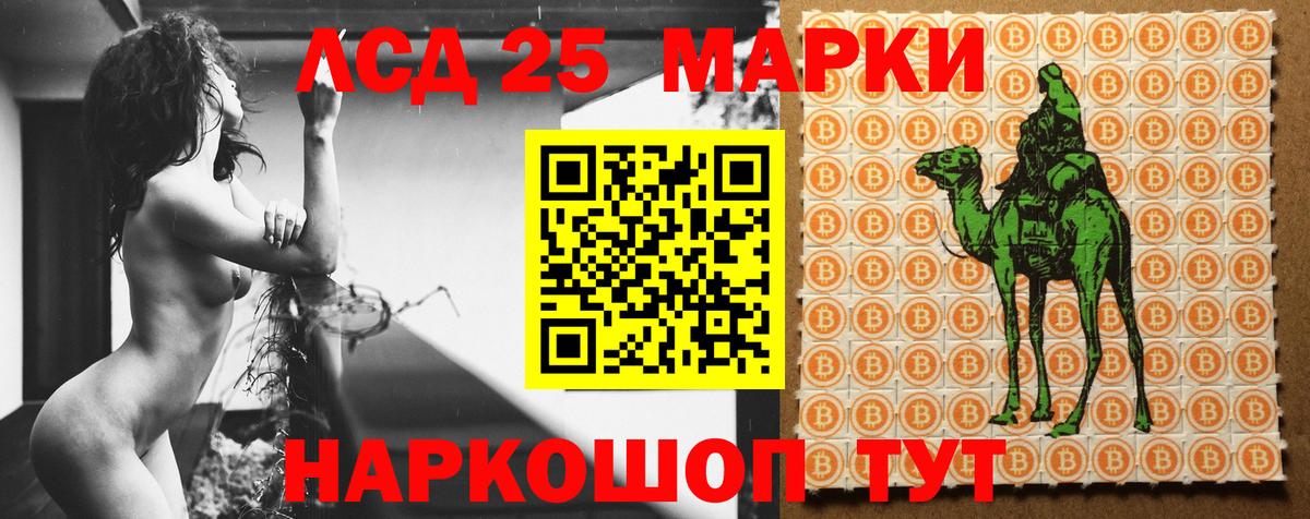 ЛСД экстази ecstasy  Лсд 25 экстази кислота  LSD-25 экстази  Вход с VPN  Брянск 