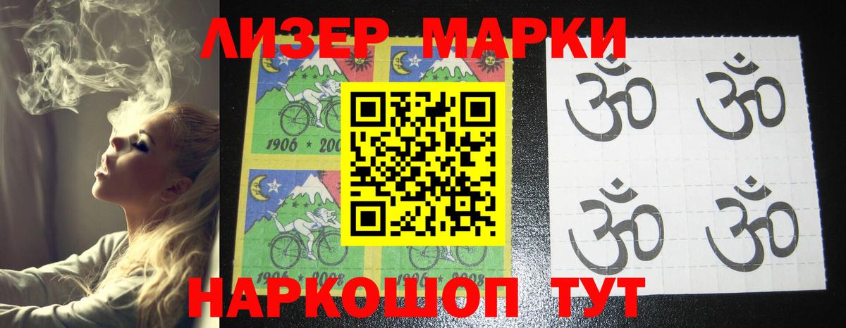 Cocaine Брянск