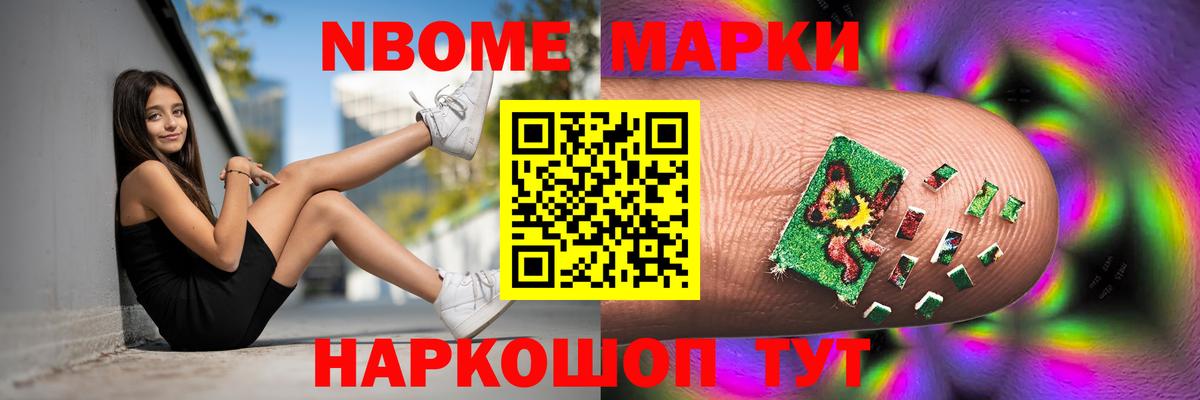 ЛСД экстази кислота Брянск