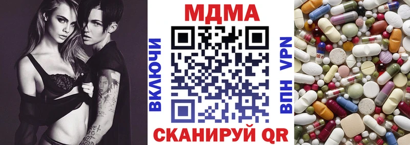 mega ссылки  Брянск  МДМА молли 