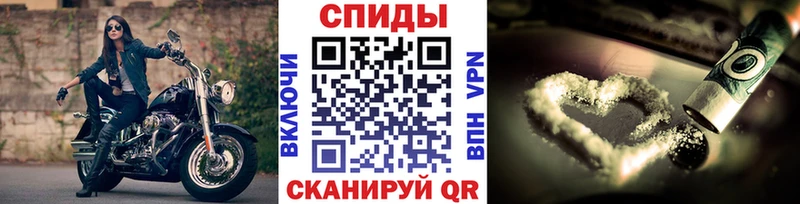 МЕТАМФЕТАМИН пудра Брянск