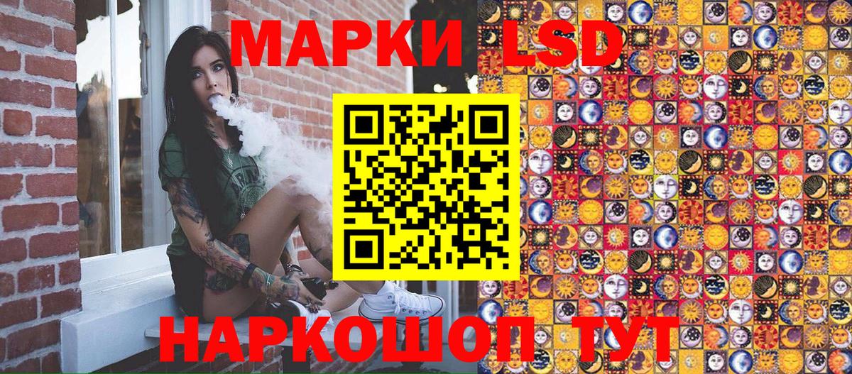Марки 25I-NBOMe 1,5мг Брянск