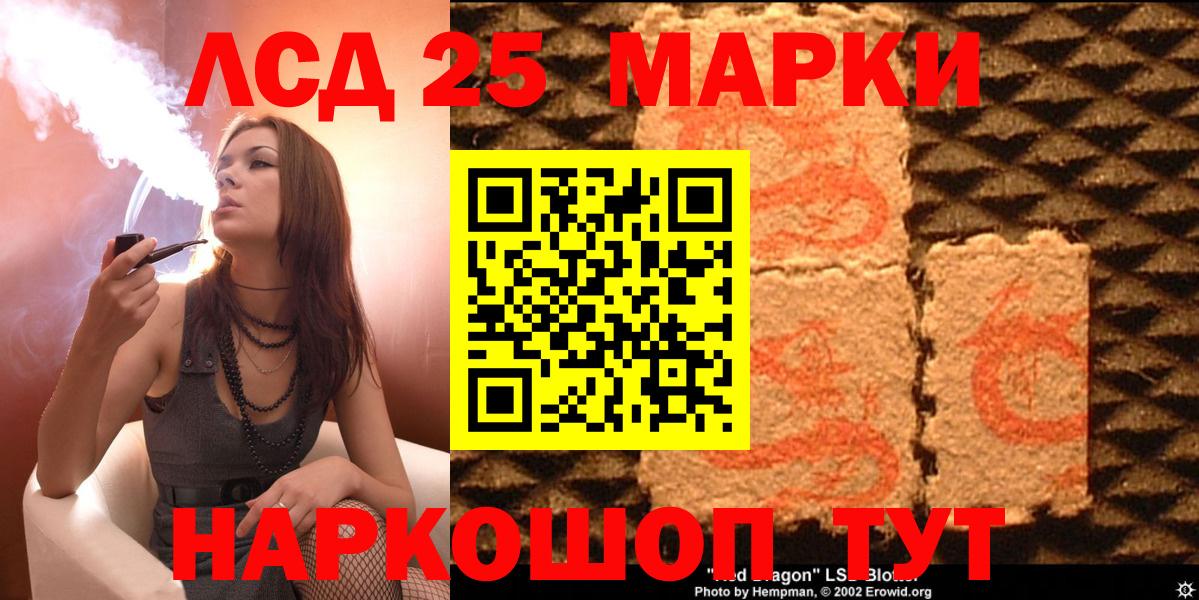 Марки 25I-NBOMe 1,5мг  Марки N-bome  Брянск 