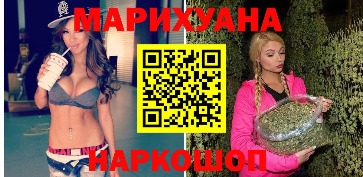 Каннабис тримм  Конопля VHQ  Брянск  Шишки марихуана индика  Вход с VPN 